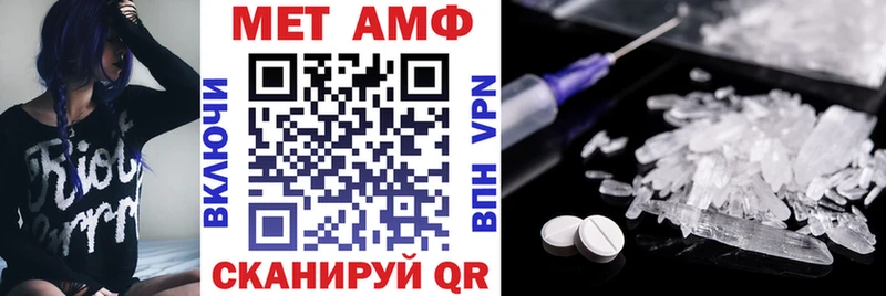 Amphetamine 97% Каменск-Уральский