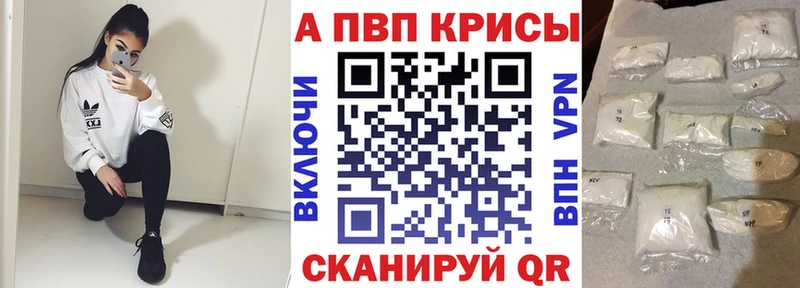 Alfa_PVP Соль  OMG зеркало  Каменск-Уральский 