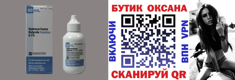 ссылка на мегу ONION  Каменск-Уральский  БУТИРАТ GHB 