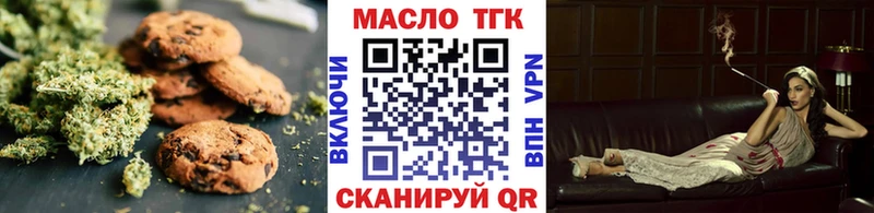Cannafood марихуана  Каменск-Уральский 