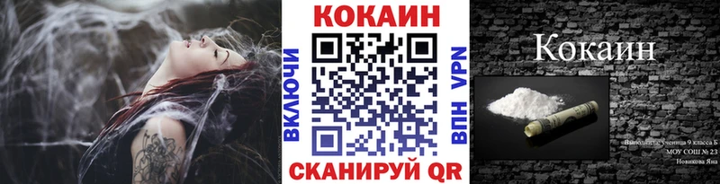 Кокаин Columbia Каменск-Уральский