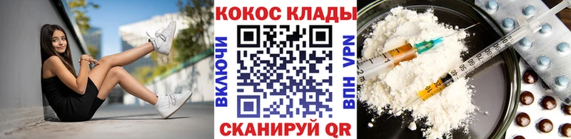 Кокаин 99%  Каменск-Уральский 