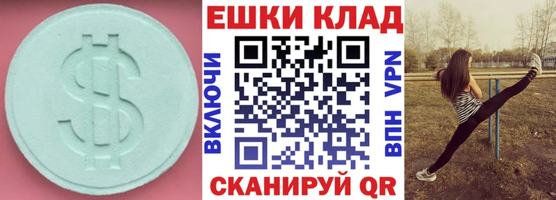 Экстази Punisher Каменск-Уральский