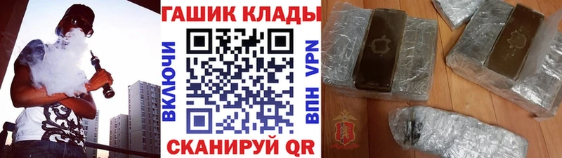 ГАШ hashish Каменск-Уральский