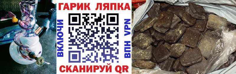 дарк нет какой сайт  Каменск-Уральский  ГАШИШ гашик  купить  цена 