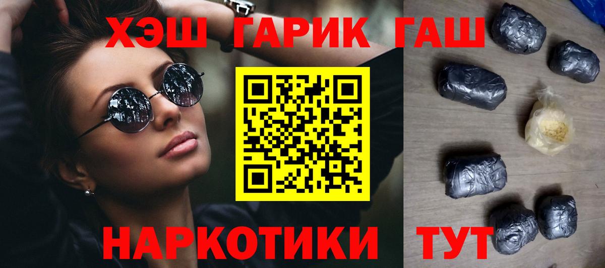 ГАШ индика сатива Каменск-Уральский