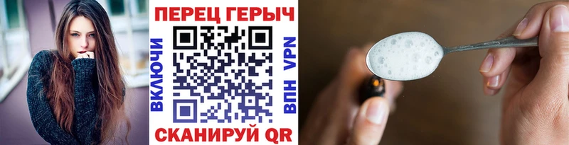 ГЕРОИН гречка сайты даркнета формула Каменск-Уральский
