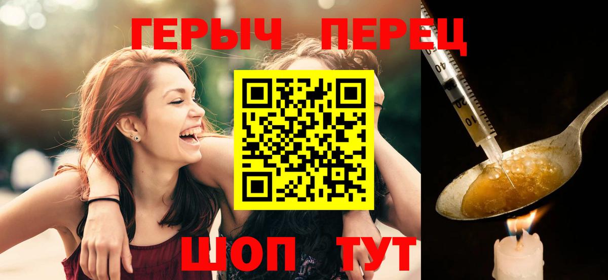 Каменск-Уральский  ГЕРОИН VHQ  ГЕРОИН  Вход с VPN 