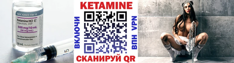 Кетамин VHQ  цены наркотик  Каменск-Уральский 