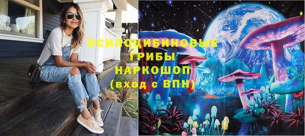 мяу мяу кристалл Алзамай