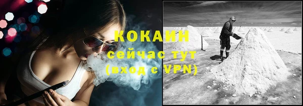 мяу мяу кристалл Алзамай