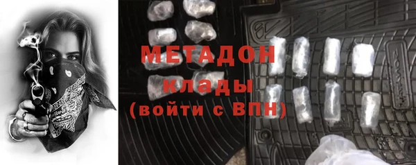 соль курить ск Абаза