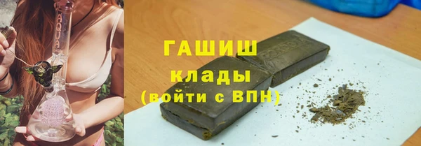 прущая мука Армянск