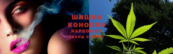 мяу мяу кристалл Алзамай