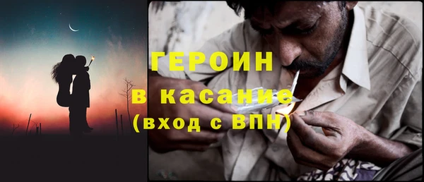 кокаин Абинск