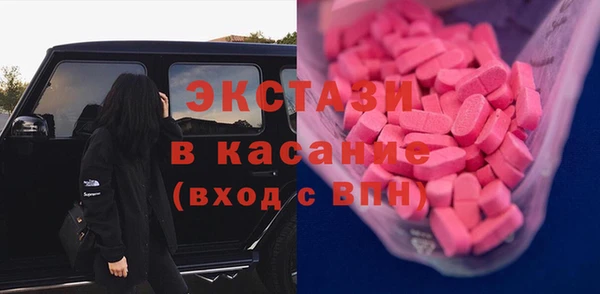 мяу мяу кристалл Алзамай