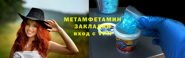 прущая мука Армянск