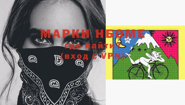 мдма Алексин