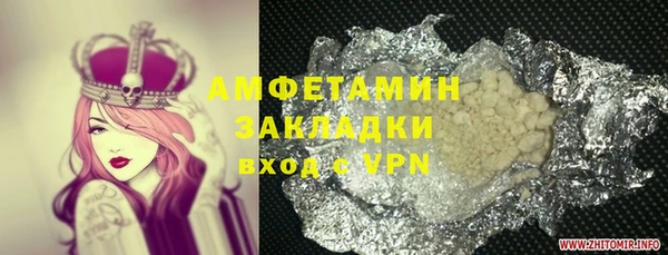 скорость Алексеевка