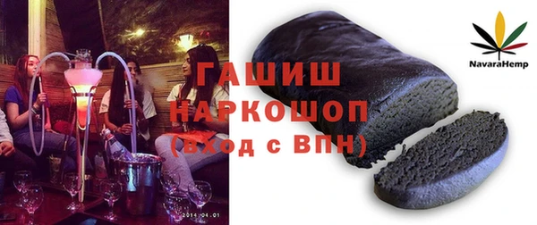 прущая мука Армянск
