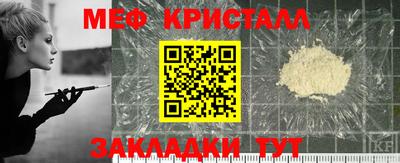 метадон Ливны