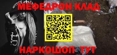 метадон Ливны