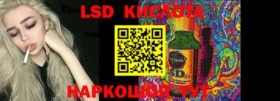 скорость Лесосибирск