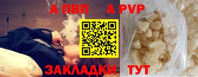 метадон Ливны