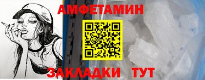 амф Ликино-Дулёво