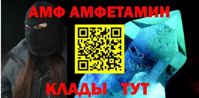 метадон Ливны
