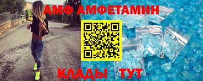 амф Ликино-Дулёво
