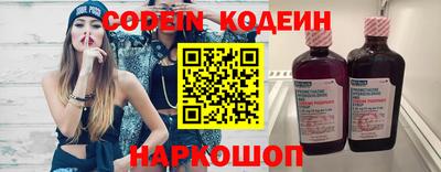метадон Ливны