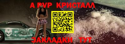 амф Ликино-Дулёво