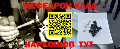 амф Ликино-Дулёво