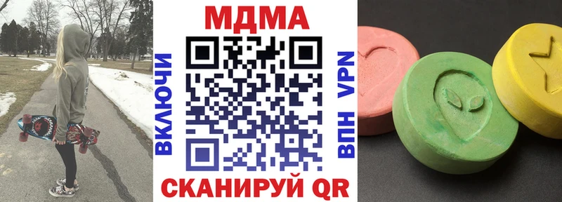 купить закладку  Каменск-Уральский  MDMA молли 