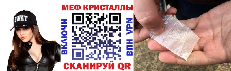 МЯУ-МЯУ 4 MMC  Каменск-Уральский 