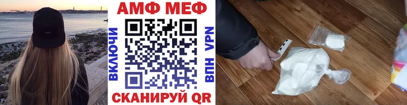 Первитин мет  Каменск-Уральский 