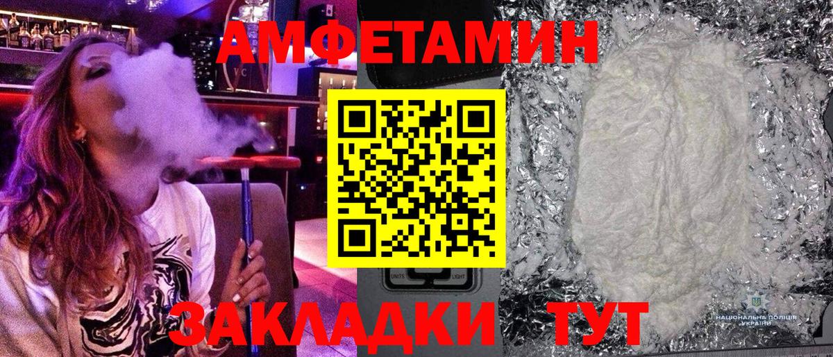 МЕТАМФЕТАМИН кристалл  МЕТАМФЕТАМИН кристалл  Вход с VPN  Каменск-Уральский 