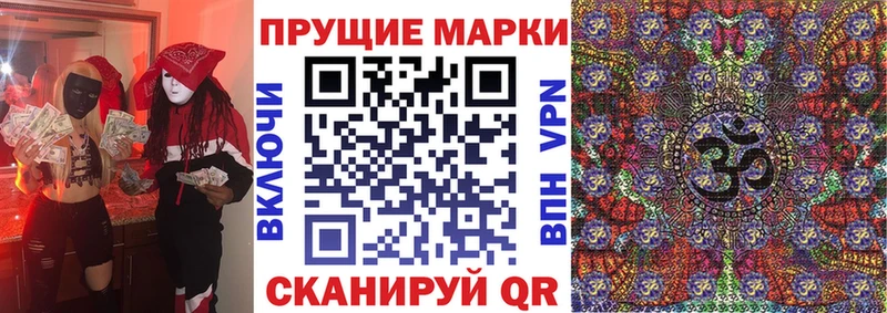 что такое Каменск-Уральский Марки NBOMe 1,5мг