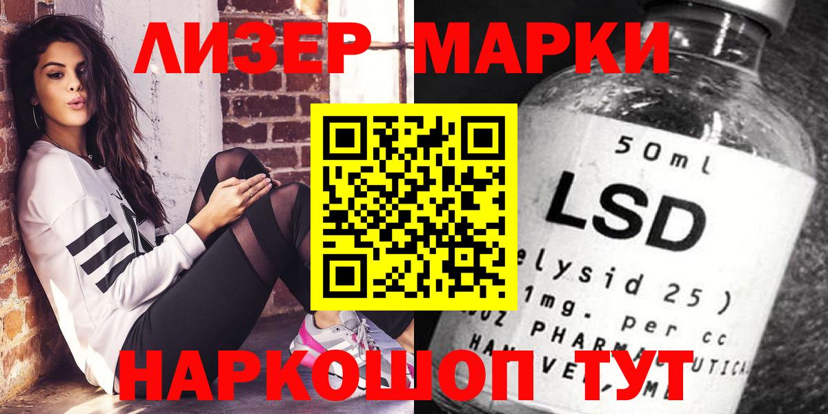 Марки N-bome 1500мкг  Вход с VPN  Каменск-Уральский  Марки N-bome 1500мкг 