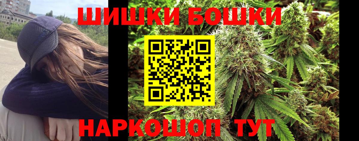 МАРИХУАНА план Каменск-Уральский